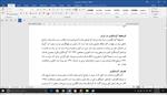 تحقیق-درباره-گردشگری-و-اکوتوریسم