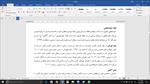 تحقیق-درباره-خودشفقتی