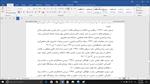 تحقیق-در-مورد-استرس