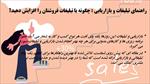 پاورپوینت-چگونه-با-تبلیغات-فروشتان-را-افزایش-دهید
