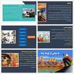 پاورپوینت-تاریخچه-مکتب-پست-مدرن