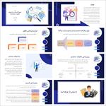 پاورپوینت-جهت-گیری-ها-و-پارادیم-های-تحقیق-در-حسابداری-فصل-شانزدهم-کتاب-تئوری-حسابداری-2-