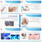 پاورپوینت-بیماری-های-پاپولواسکوآموس