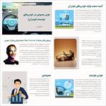 پاورپوینت-هوش-مصنوعی-در-خودروهای-هوشمند-خودران-