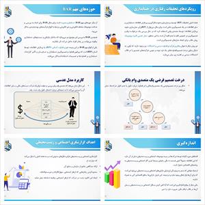 پاورپوینت تحقیقات رفتاری حسابداری و گزارشگری اجتماعی (فصل پانزدهم کتاب تئوری حسابداری 2)