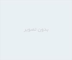 کتاب با خدا طلوع کن