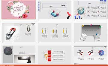 زیباترین قالب پاورپوینت آماده مغناطیس