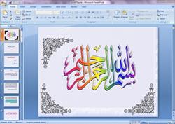 پاورپوینت کنترل کیفیت لاستیک و پلاستیک و روشهای تزریق