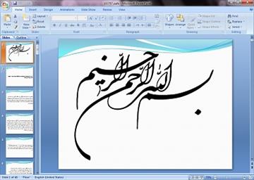 پاورپوینت کلید طلائی منابع انسانی