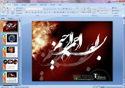 پاورپوینت لایه های زمین و ورقه های گسل ها و آتش فشان ها و زمین لرزه