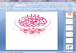 پاورپوینت لیشمانیوزیس