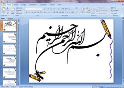 پاورپوینت کارگاه آموزشی مدیریت خلاقیت