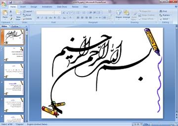 پاورپوینت کارگاه آموزشی مدیریت خلاقیت