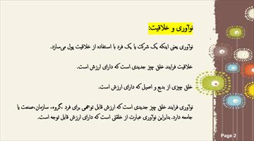 لیست تصاویر فایل 19411