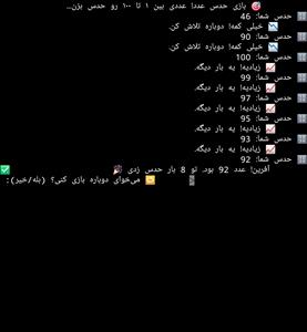 لیست تصاویر فایل 19731