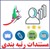 مستندات بارگذاری رتبه بندی بر اساس آخرین تغییرات و بخشنامه ها