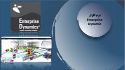 پاورپوینت معرفی Enterprise Dynamic